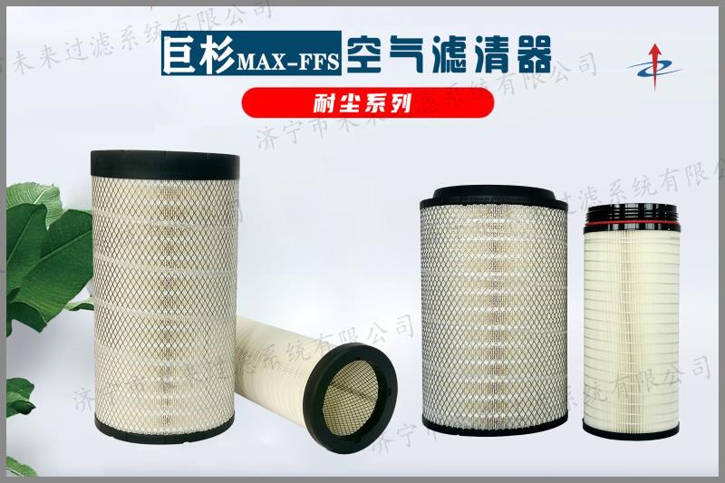 耐尘系列三亿平台-三亿（中国）一站式服务平台
