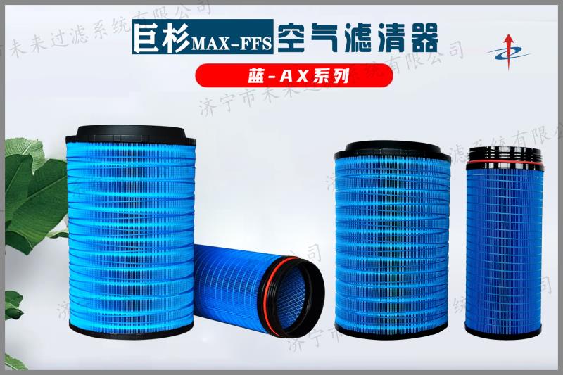 农业机械三亿平台-三亿（中国）一站式服务平台
主要应用在气动机械、内燃机械等领域，作用是为这些机械设备提供清洁的空气
